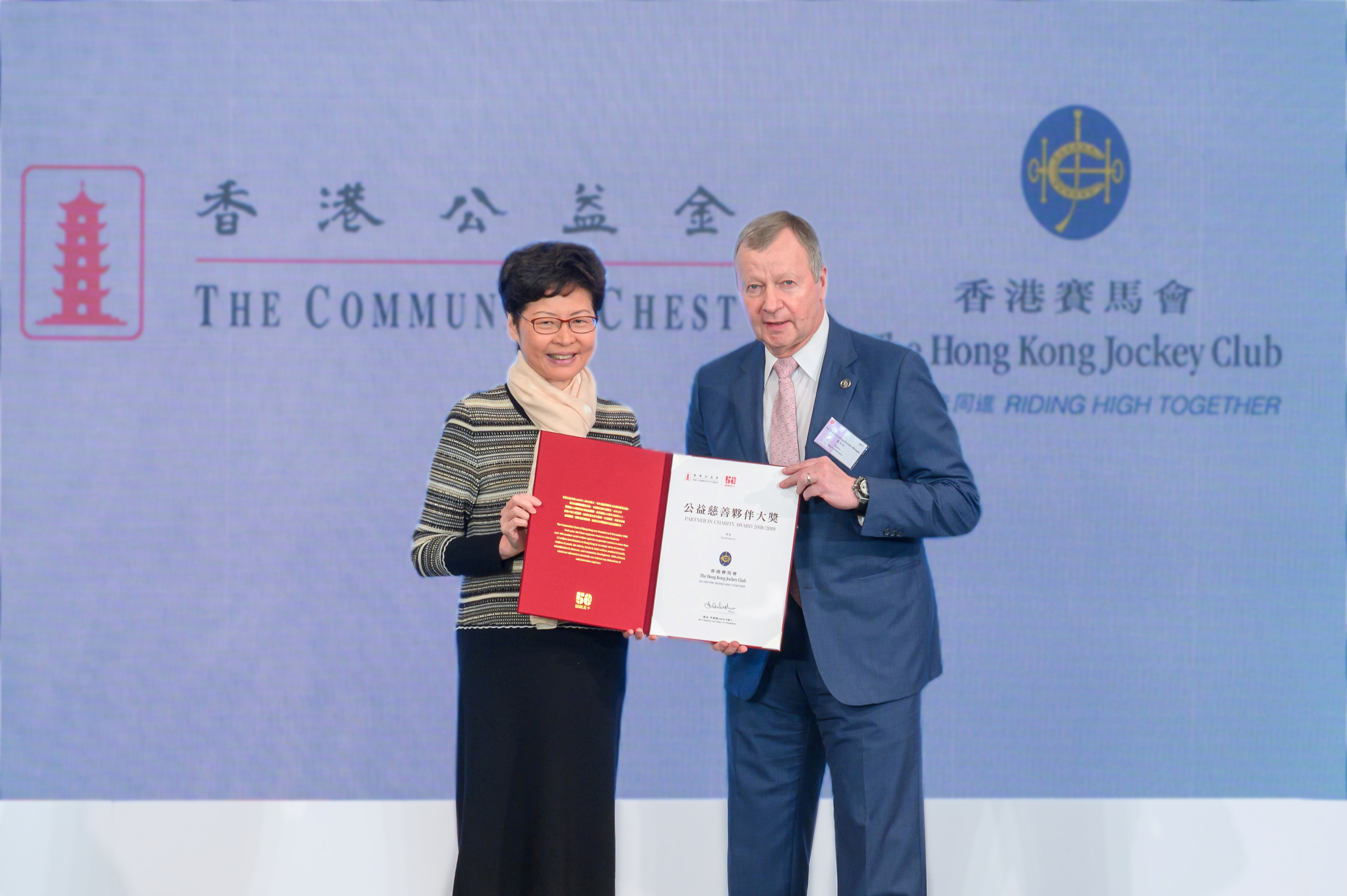 The Community Chest Says ThankYou for Over HK388 Million Raised in